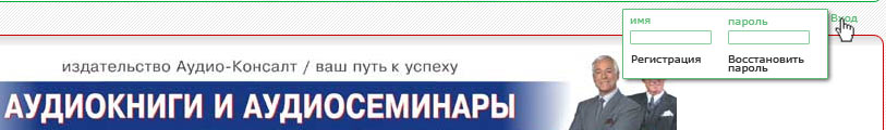 анализ юзабилити интернет магазина