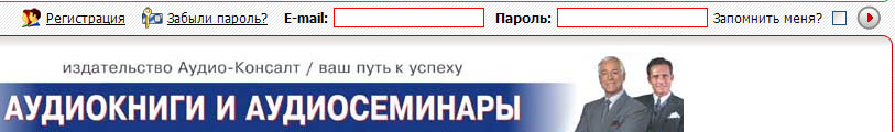 юзабилити логин пароль