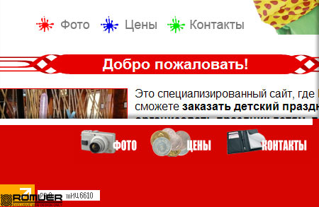 main Юзабилити анализ меню навигации
