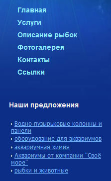 Анализ сайта на ошибки в области юзабилити
