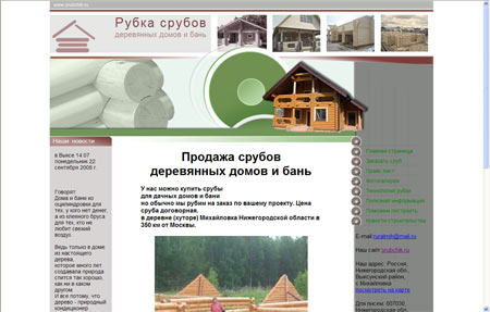 юзабилити анализ