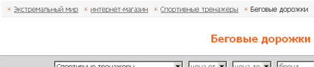 Юзабилити навигация