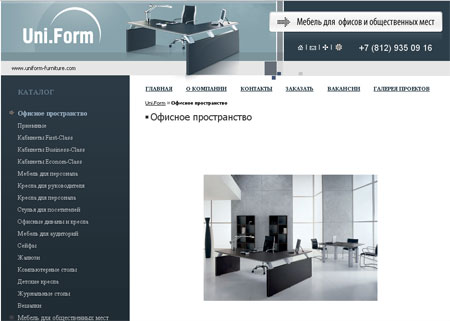 бесплатный юзабилити анализ