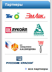 юзабилити анализ партнеры