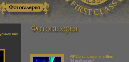 юзабилити фото раздел и ошибки