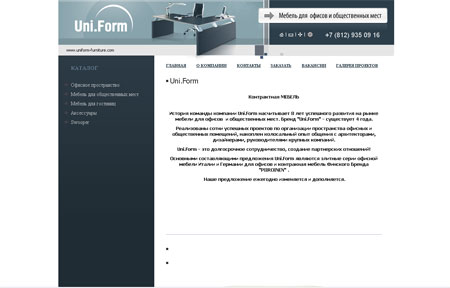 юзабилити анализ сайта, бесплатно