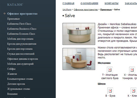 юзабилити тестирование