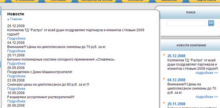юзабилити и новости