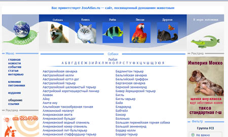Юзабилити ошибки навишации