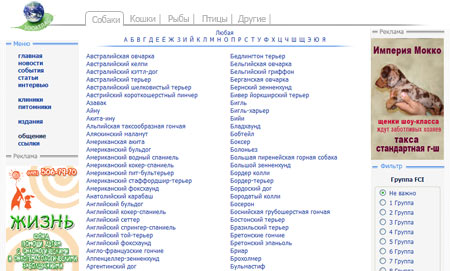 usability main navigation