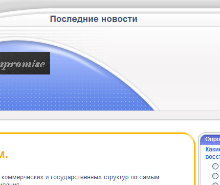 секция новости