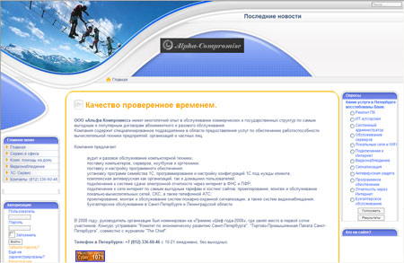 юзабилити сайта можно проводить только юзабилити специалистом с опытом