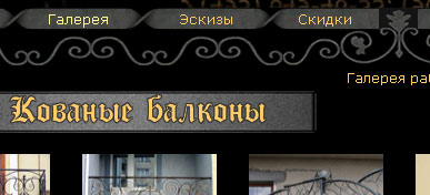 галерея