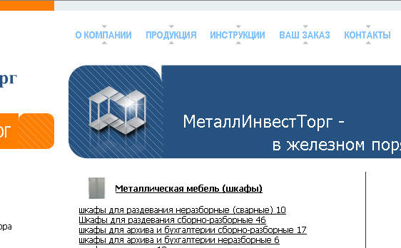 юзабилити анализ сайта