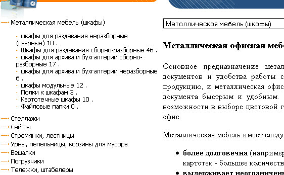 uzability error