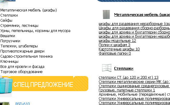 юзабилити ошибки