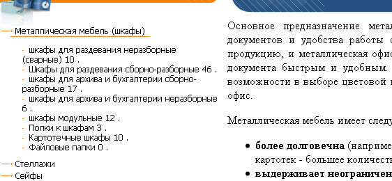 ошибки юзабилити