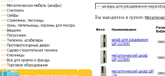 юзабилити ошибки списка