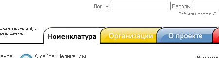 юзабилити вариант решения