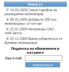 uzability новости