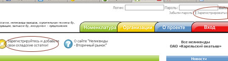 uzability-reg