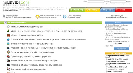 юзабилити