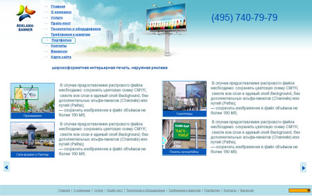 юзабилити web analiz